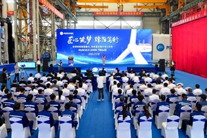 MingYang Smart Energy unveils MySE 18.X-20MW MY 20MW offshore turbine 300 200